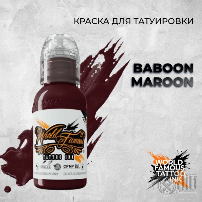 Baboon Maroon — World Famous Tattoo Ink — Краска для тату